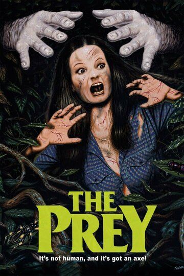 Добыча / The Prey (1983)