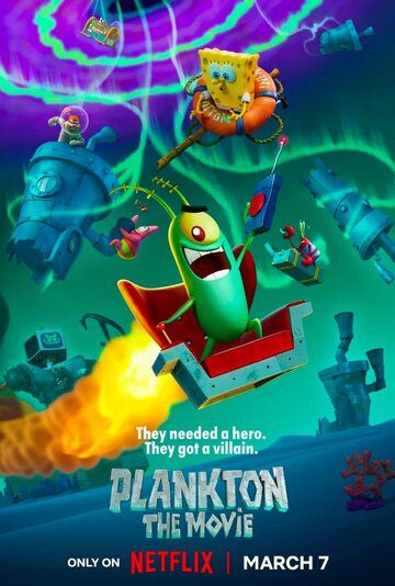 Шелдон Планктон: Фильм / Plankton: The Movie (2025)