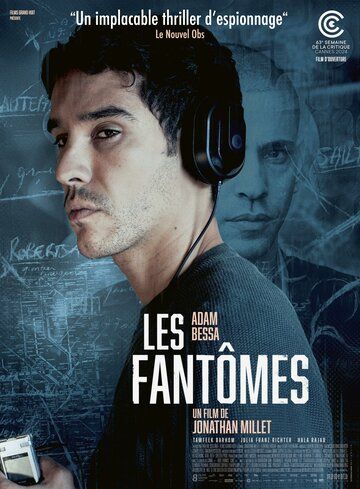 Фантомы / Les fantômes (2024)
