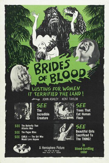 Невесты с Кровавого острова / Brides of Blood (1968)