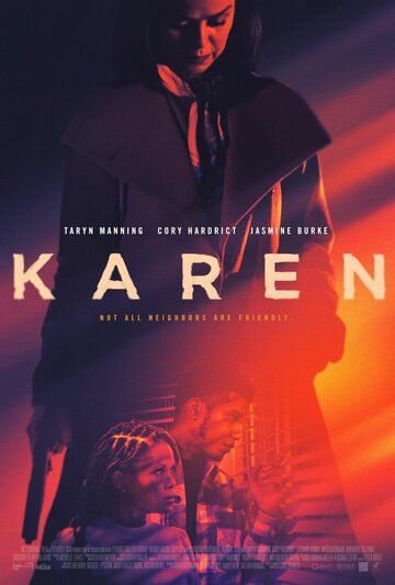 Карен / Karen (2021)