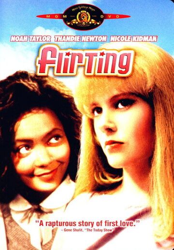 Флирт / Flirting (1990)