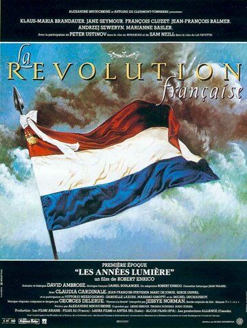 Французская революция / La révolution française (1989)