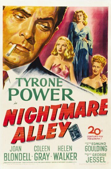 Аллея кошмаров / Nightmare Alley (1947)