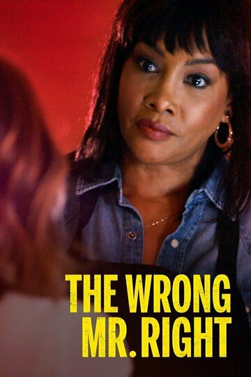 Неидеальный парень / The Wrong Mr. Right (2021)