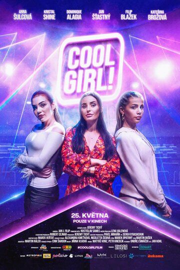 Крутая девчонка! / Cool Girl! (2023)