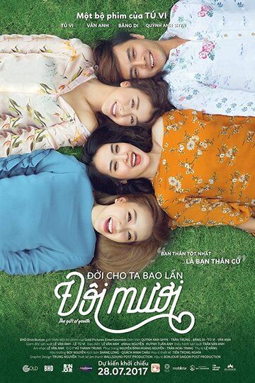 Дар молодости / Doi cho ta bao lan doi muoi (2017)