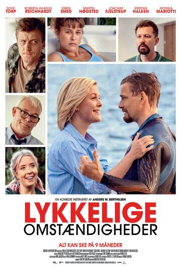 Счастливые обстоятельства / Lykkelige omstændigheder (2022)