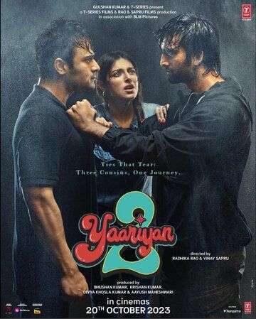 Крылья желаний 2 / Yaariyan 2 (2023)