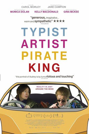Typist Artist Pirate King (2022)